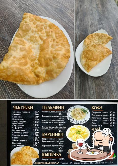 Чебуречная