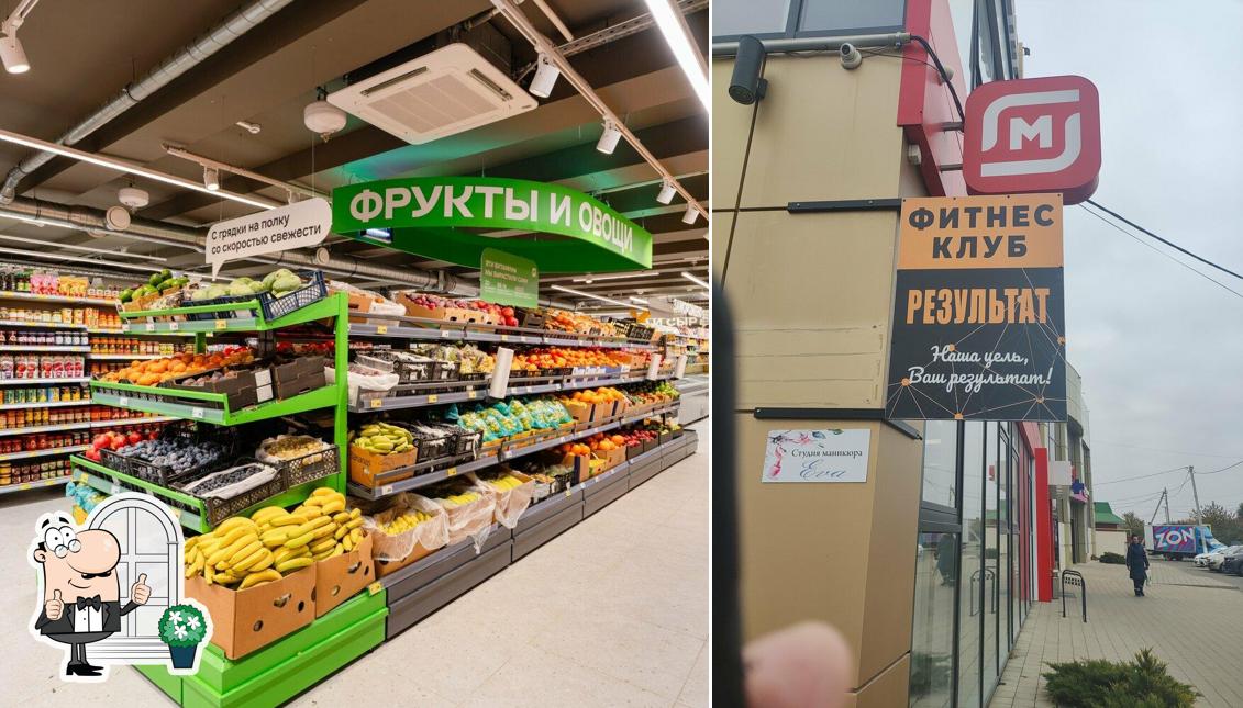 Магнит
