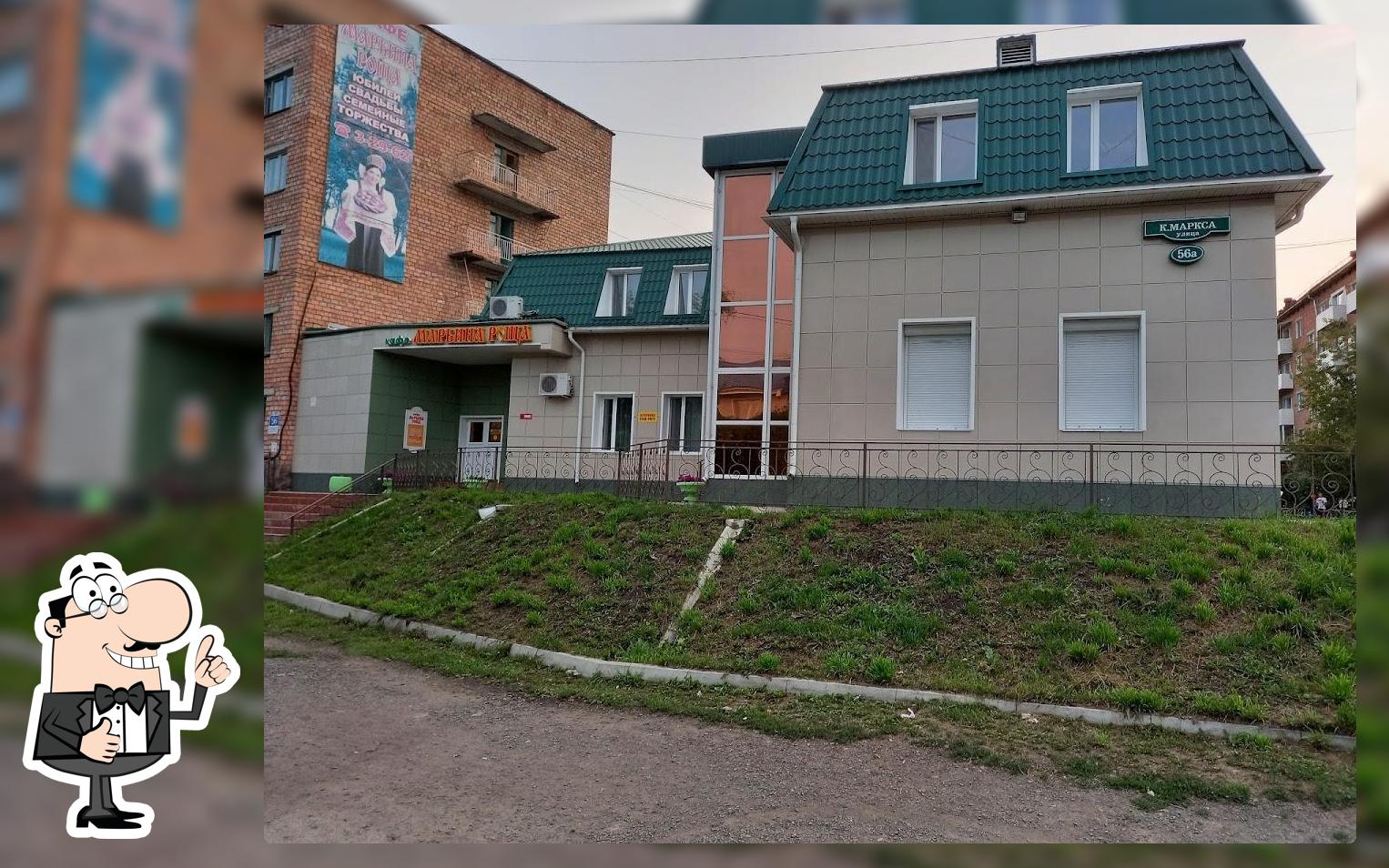 Кафе Марьина роща