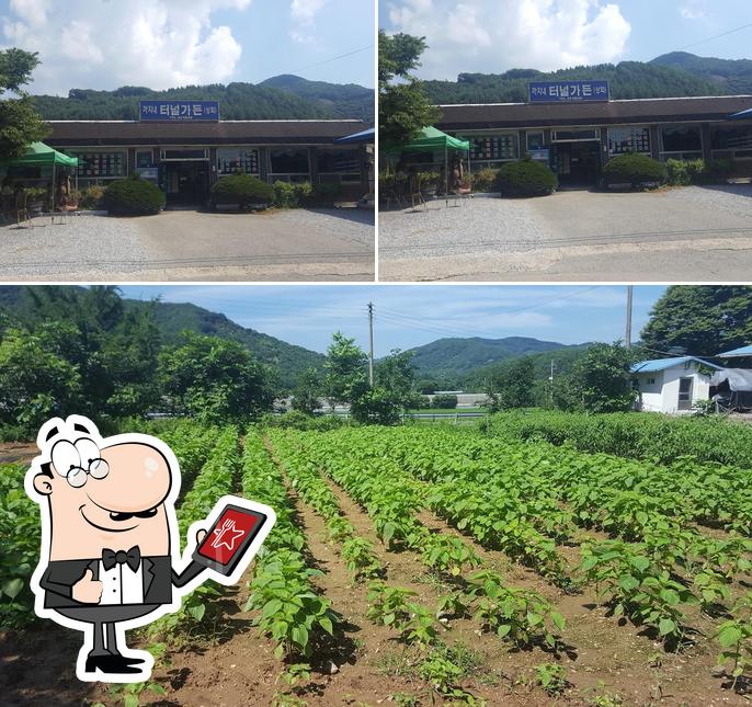 터널가든