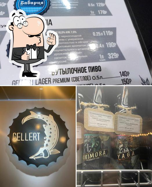 Здесь можно посмотреть фото ресторана "Gellert"