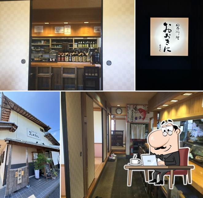 日本料理 おおきに