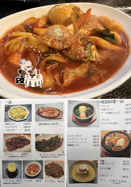 韓の波