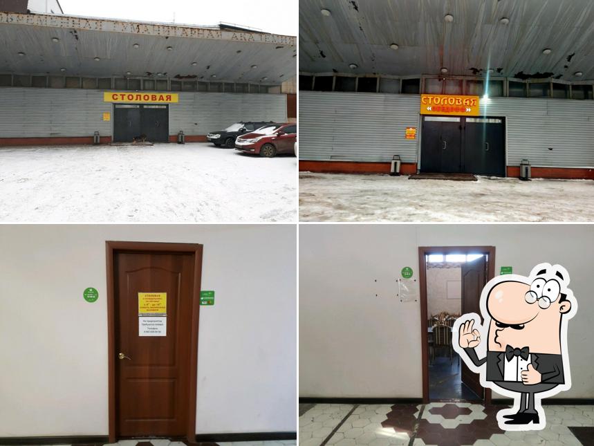 Обедофф