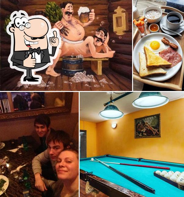 Романтика