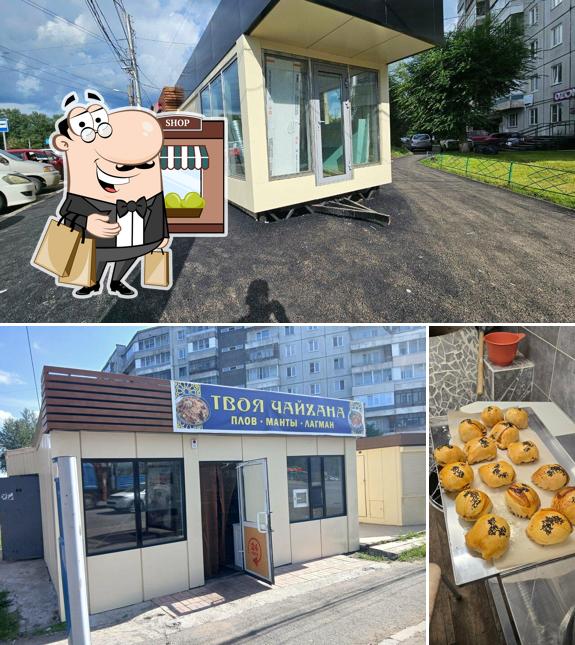 Таджикон