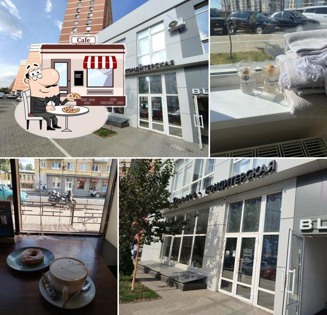 Диалог