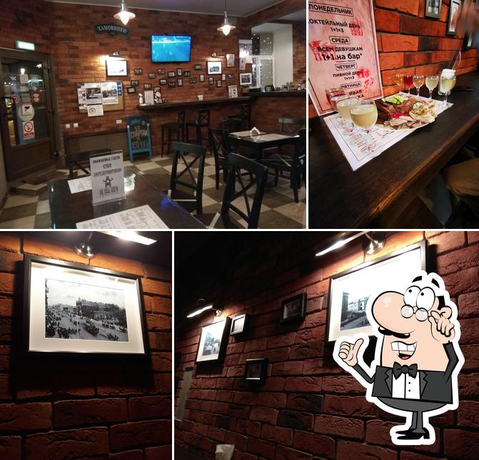 Рюмочная на ХОД Ноги