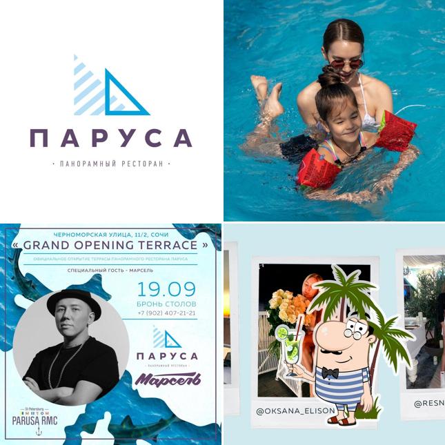 Паруса на море