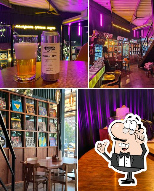 Посмотрите на внутренний интерьер "Пипа"