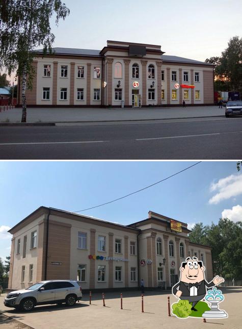 Пятёрочка