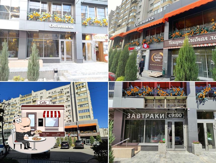 Посмотрите, как "Облепиха" выглядит снаружи