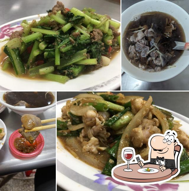 老牌岡山羊肉