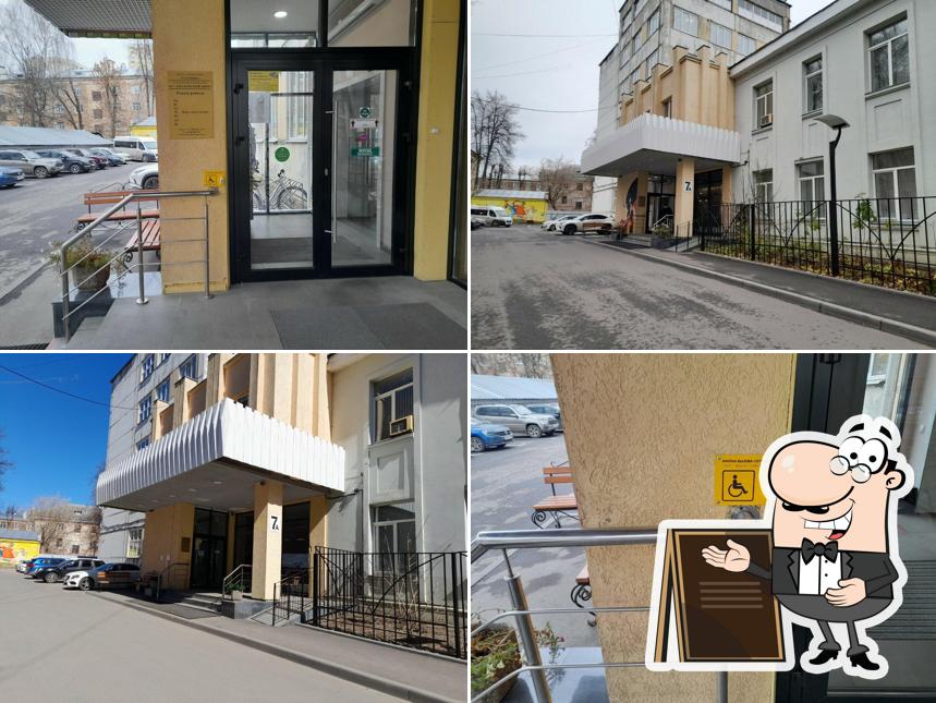 Север
