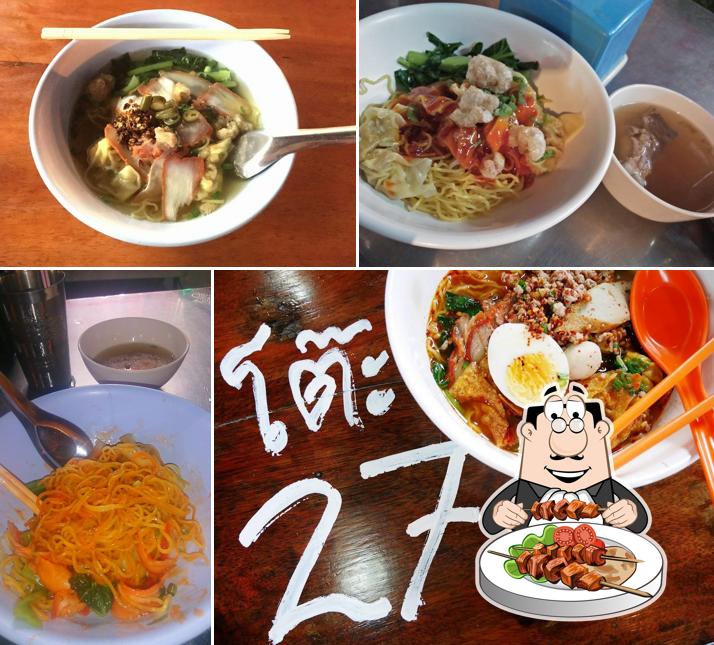 โหน่งชะชะช่า บะหมี่เกี๊ยว(แฟรนไชส์) คลอง2 รังสิต-นครนายก