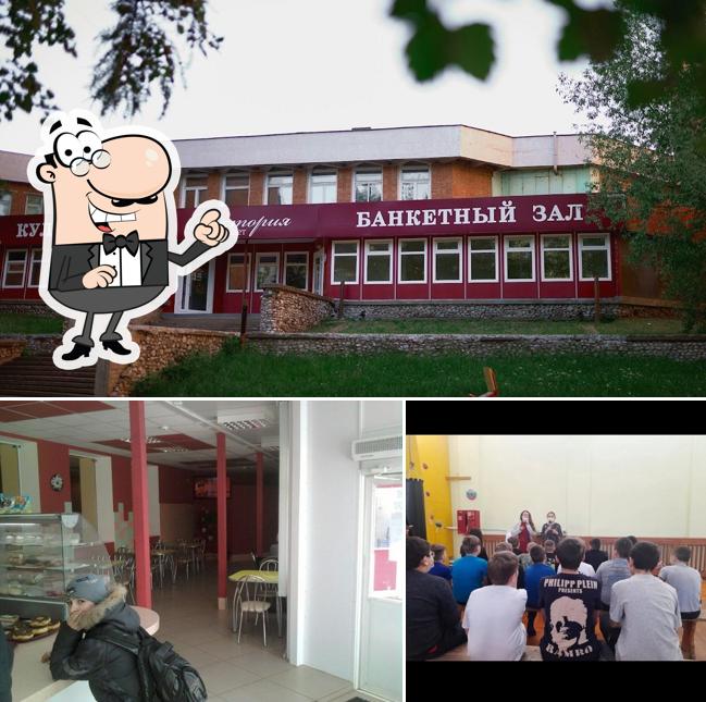 Ровесник