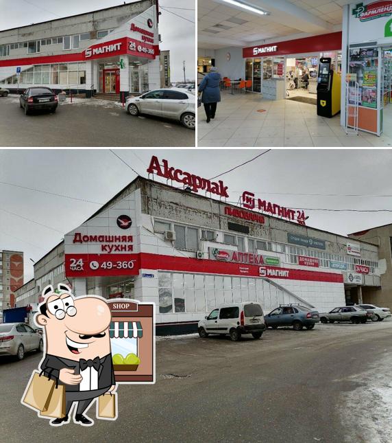 Магнит