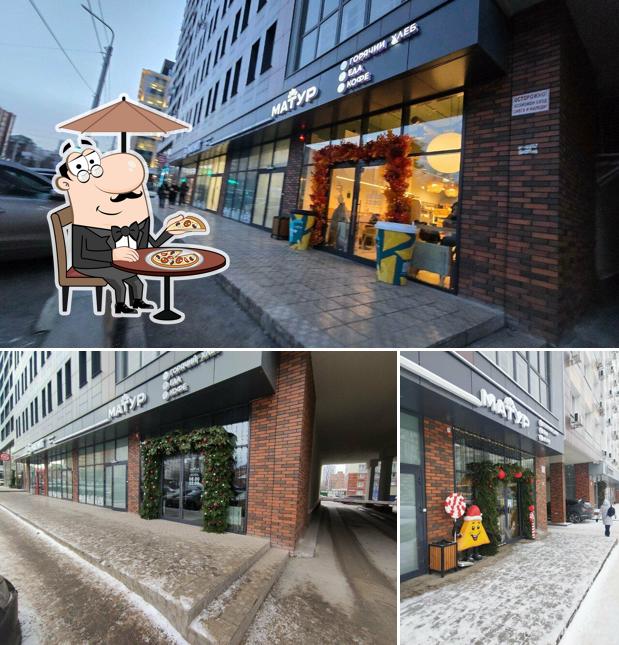 Матур