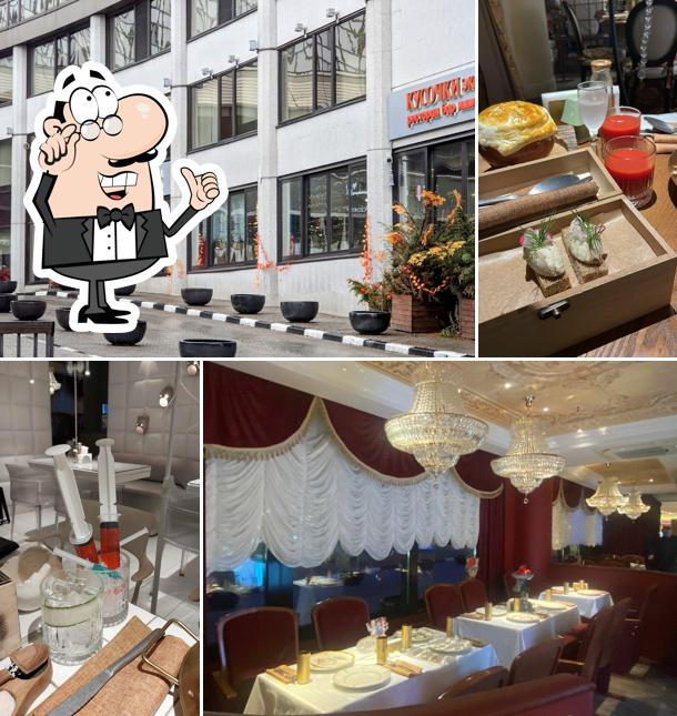 Кусочки Экстра