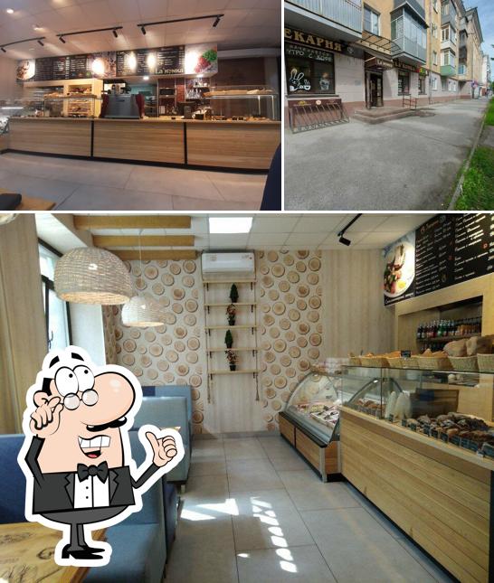 Лакомка