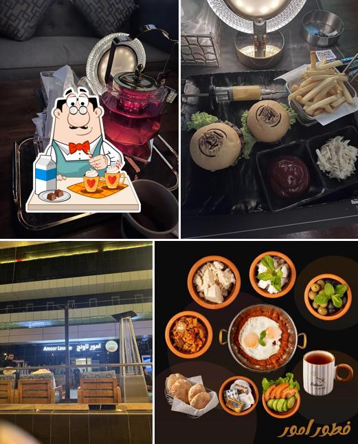 امور لاونج Amoor Lounge