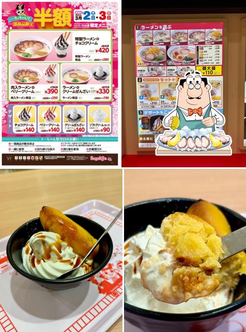 スガキヤ ビバシティ彦根店