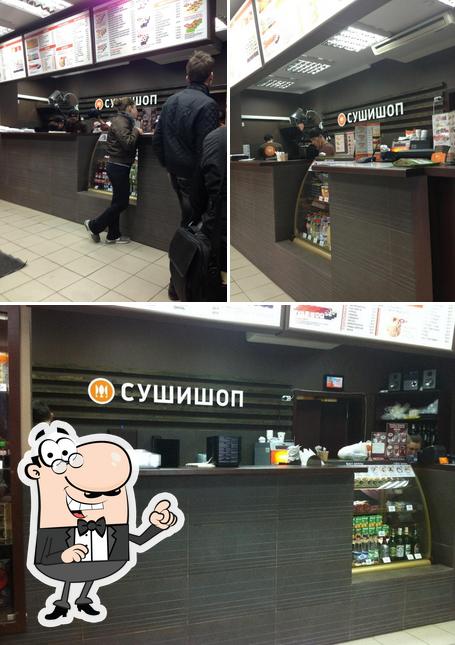СУШИШОП