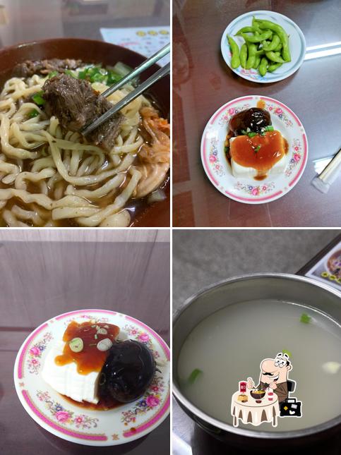 李記牛肉麵館