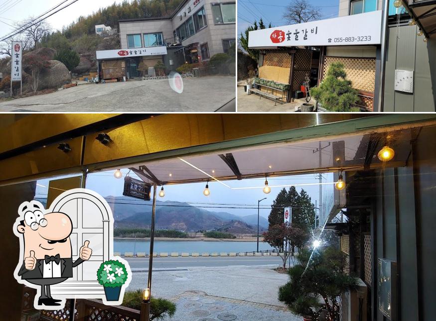 하동숯불갈비