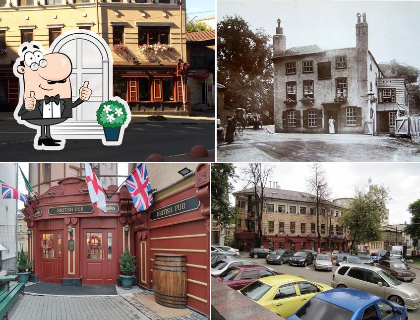 Английское посольство