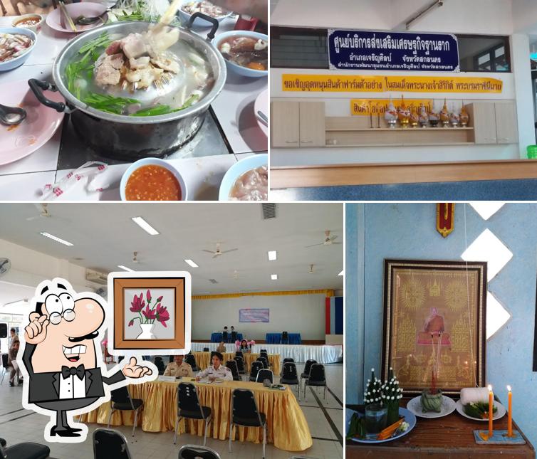 Charoen Sin