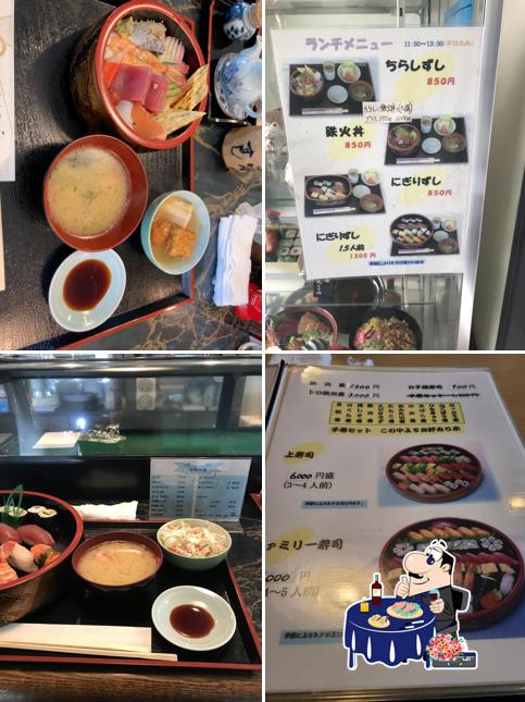 Sushi Takatoshi