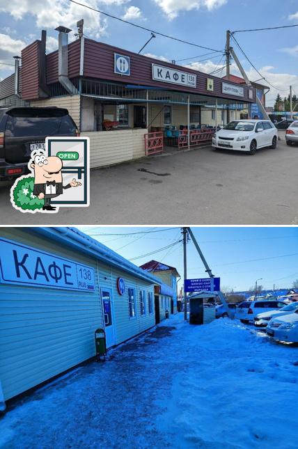 138