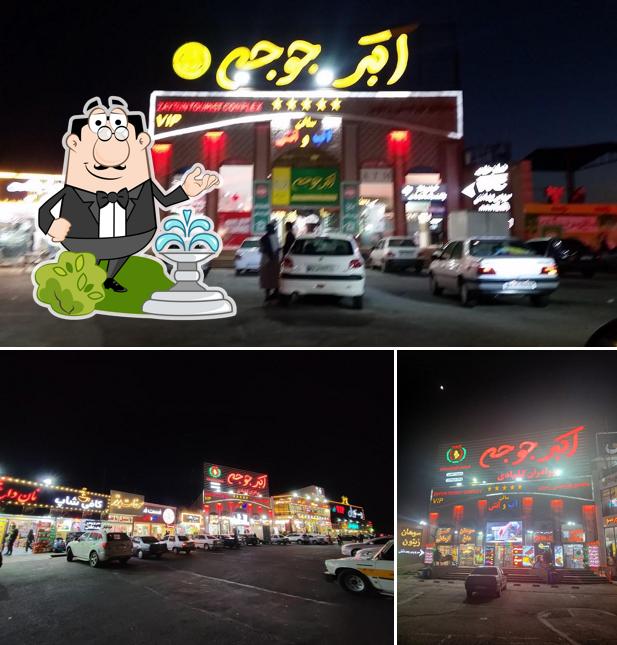 اکبر جوجه کلبادی
