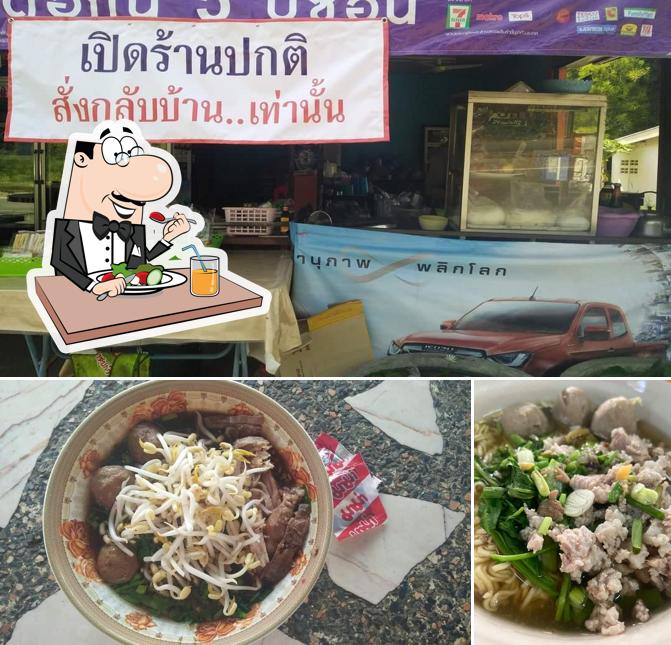 ร้านข้าวกะเตี๋ยวป้าเขียวแซ่บ