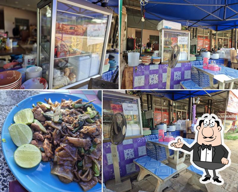 ร้านอาหารตามสั่ง จอยเมืองแกน