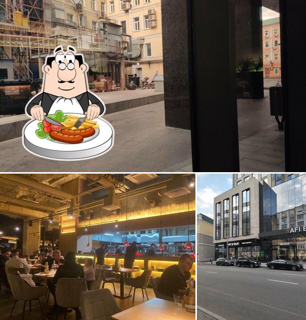 Еда в "The Бык"