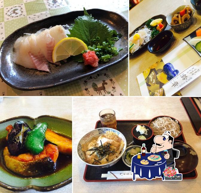 お食事処 鈴章