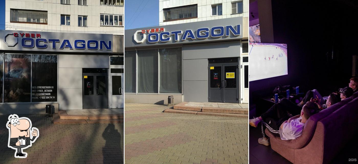 Cyber Octagon