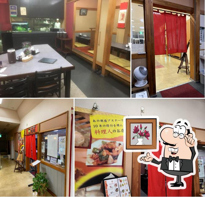 Chinese kitchen華華