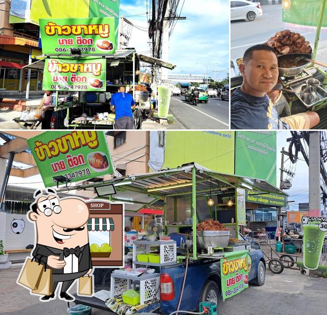 กาแฟโบราณLucky