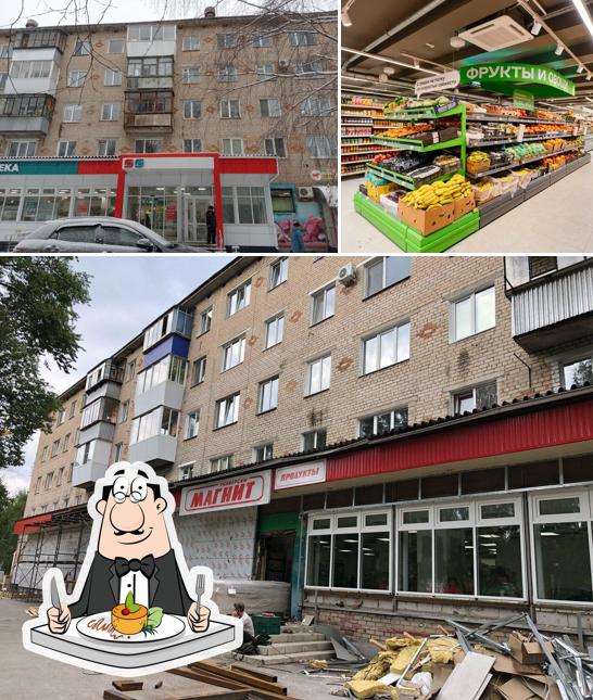 Магнит