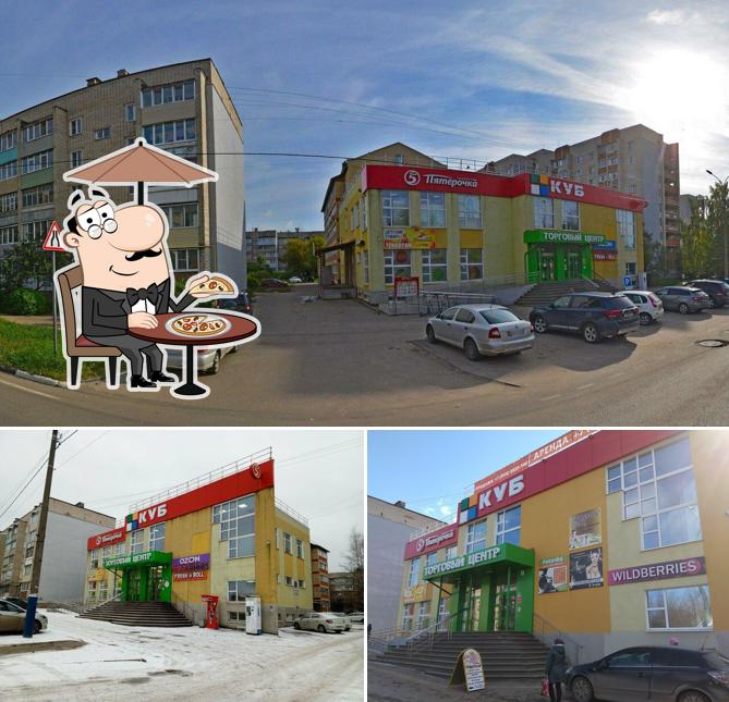 Пятёрочка