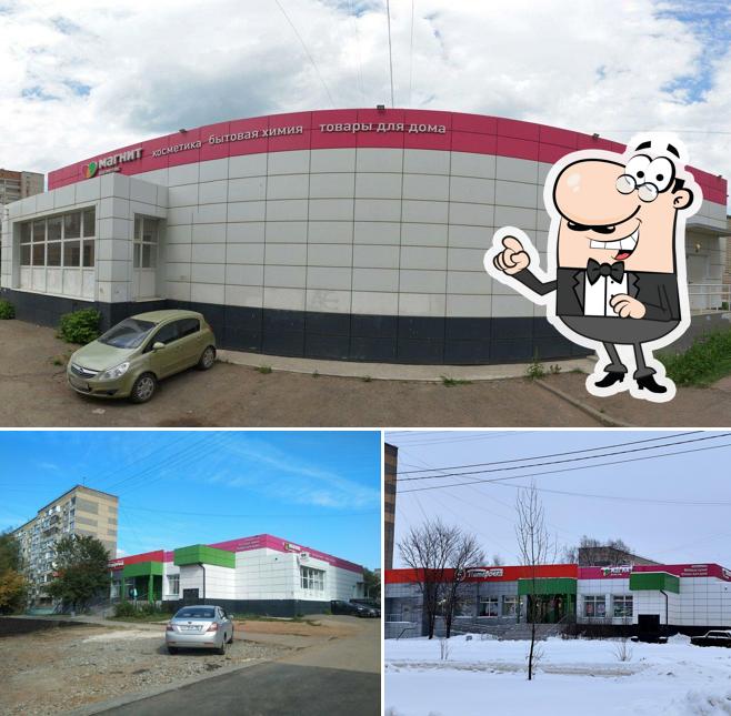 Пятёрочка