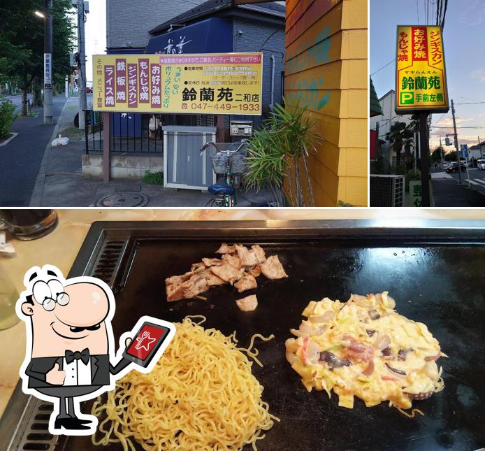 Suzuran-en Funabashi Futawa