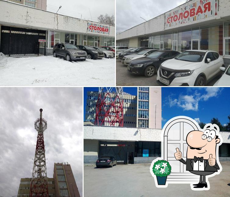 Столовая