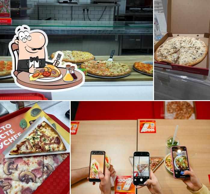 Ташир Пицца