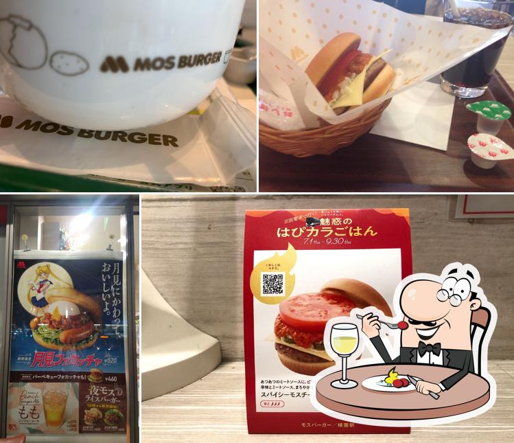 Mos Burger - Kuzuha