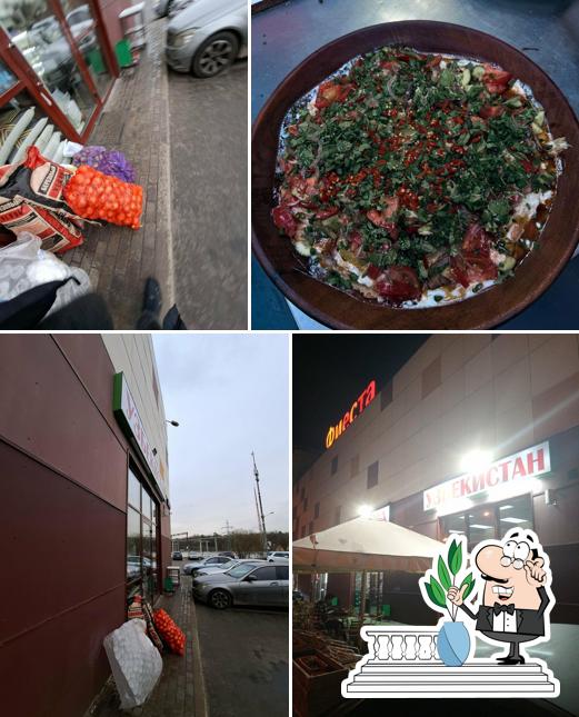 Узбекистан