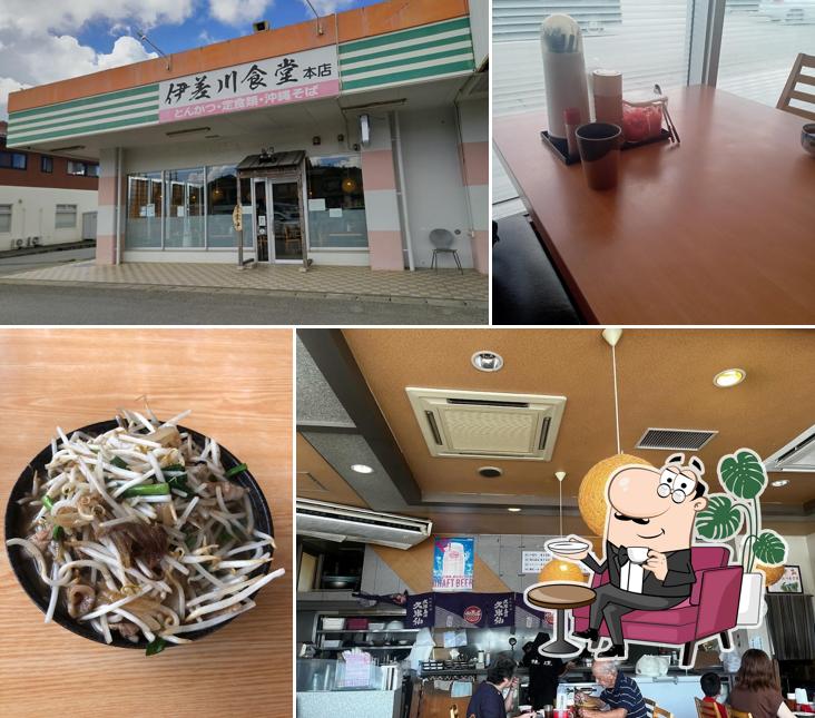 伊差川食堂